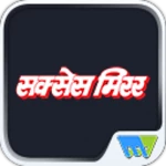 Logo of Success Mirror Hindi android Application 