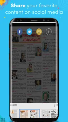 Success Mirror Hindi android App screenshot 2