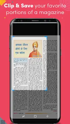 Success Mirror Hindi android App screenshot 4